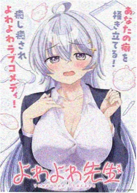 暗夜猫娘 动漫 2025